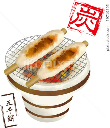 Shichiwa: Shichiwa, stove, charcoal grilled, grilled grilled net, Gohira coffee, local cuisine, local cuisine Shichiwa: Shichiwa, stove, charcoal grilled, grilled grilled net, Gohira coffee, local cuisine, local cuisine 59719295