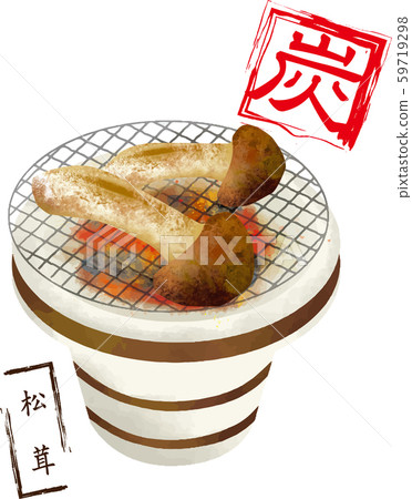 Shichiwa: Shichiku, hob, charcoal, charcoal grill, net grill, matsutake mushroom, autumn taste 59719298