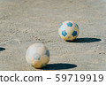 Soccer ball on the dirt playground 59719919