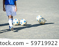 Soccer boy and soccer ball on soil ground 59719922