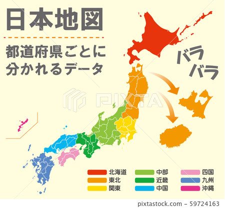 High Definition Japan Map Material Stock Illustration