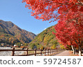 Komagane plateau 59724587