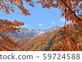 Komagane plateau 59724588