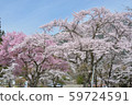 Komagane plateau 59724591