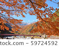 Komagane plateau 59724592