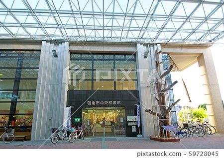 朝倉中央圖書館 59728045