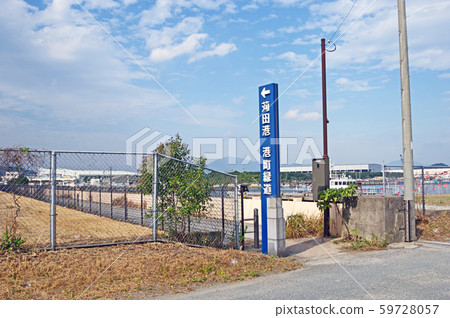 Iwata Port Port Green Road 59728057