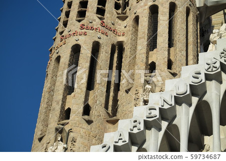 Sakurada Familia Sakurada Familia 59734687