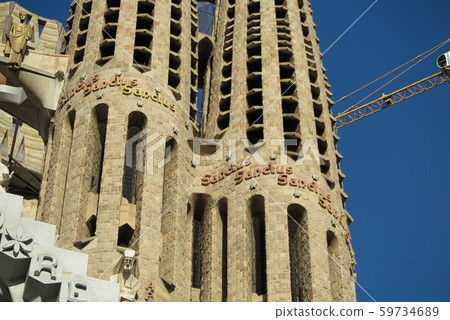 Sakurada Familia Sakurada Familia 59734689
