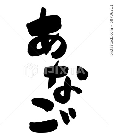 You You 59736211
