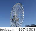 摩天輪2 59743304