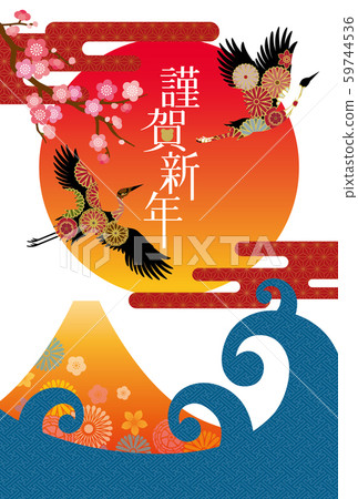 New Year's card 83 59744536