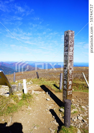 Mount Ibuki Summit first triangle 59744737