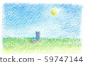 Meadow with sky and cat 59747144