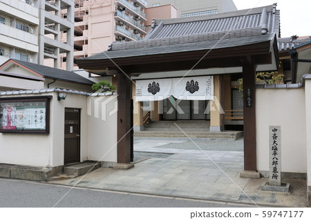 聖城寺 聖城寺 59747177