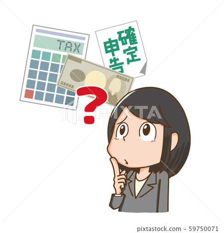 稅收最終退稅錢懷疑女人 59750071