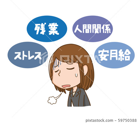 Stress female office worker tired 59750388