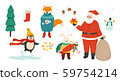 Winter holiday symbols bundle. Christmas celebration vector illustrations set. Santa Claus and cute 59754214