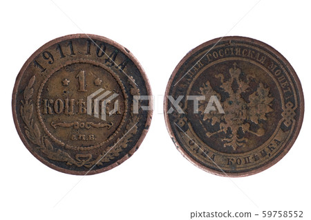 Russia coins8 59758552