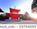 Koyasan 59764009