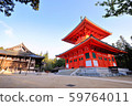 Koyasan 59764011
