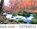 Oirase stream 59764012
