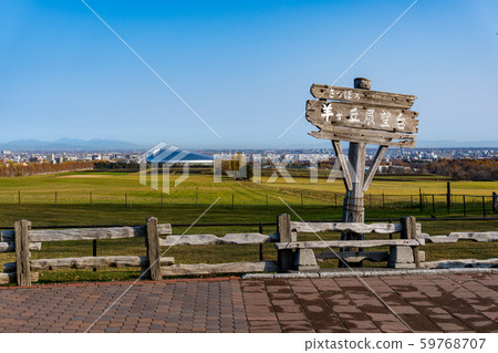 北海道札幌市高岡天文台 59768707