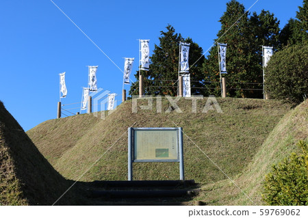 ■山中城堡■Ninomaru和標誌■Hojo Hojo先生■小田原城堡分支城堡■靜岡縣三島市 59769062