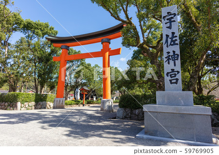 Usa Jingu Shrine 2828 Minami Usa, Usa City, Oita Prefecture 872-0102 59769905