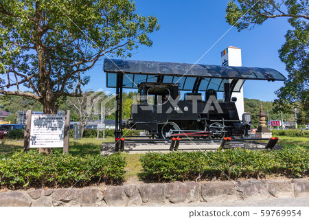 Usa Jingu Line 26 Steam Locomotive, Usa Jingu, 2859 Minami Usa, Usa City, Oita Prefecture 872-0102 59769954