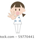 Nurse whole body (wait) 59770441