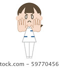 Nurse whole body (both hands prohibited) 59770456