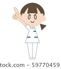 Nurse whole body (pointing up) 59770459