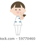 Nurse whole body (piece) 59770460