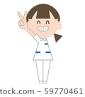 Nurse whole body (piece) 59770461