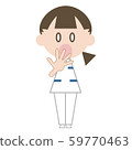 Nurse whole body (surprised) 59770463