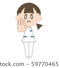 Nurse whole body (prohibited) 59770465