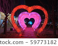 Songpa Park Harvio Lighting Tunnel (Luminarie) 59773182