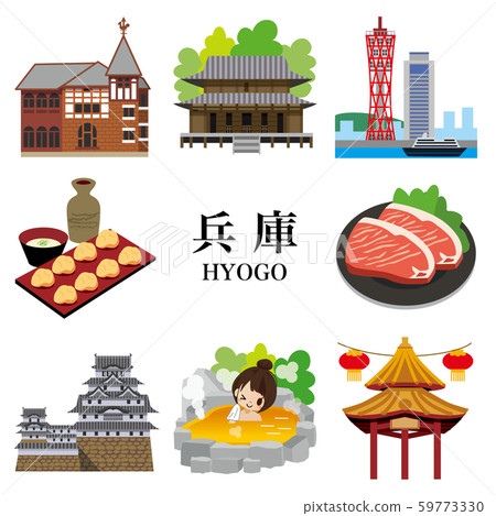 兵庫縣觀光旅遊 兵庫縣觀光旅遊 59773330