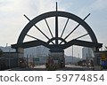 Incheon Port 8 Pier 59774854