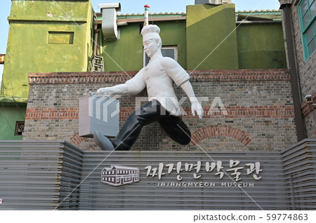 Incheon China Town Jajangmyeon Museum 59774863