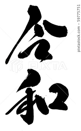 Ordinance 01 Ordinance 01 59775751