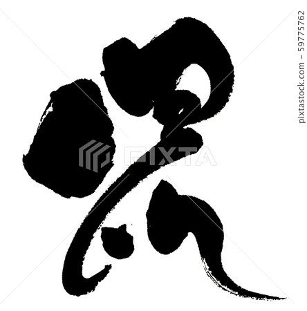 Mouse 04 Mouse 04 59775762