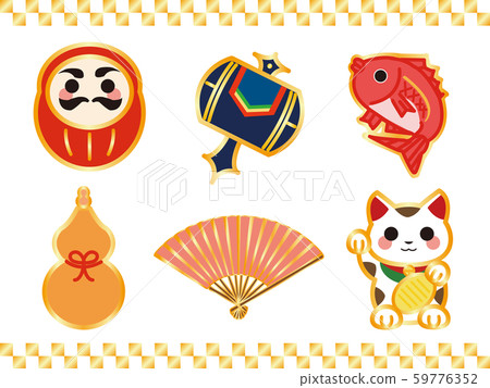 Congratulations motif set 2 59776352