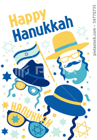 Banner, poster, greeting postcard Hanukkah with, dreidel, Jewish star, flag, national costume jewish 59778735
