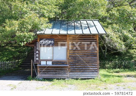 ■高藤城■大門■高藤城遺跡公園■竹田勝代，西野信伸■長野 59781472