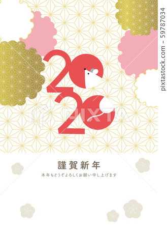 新年賀卡2020鼠標和帶有註釋空間的日文圖案 新年賀卡2020鼠標和帶有註釋空間的日文圖案 59787034