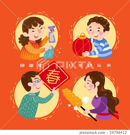 Family members cleaning house set 59798412