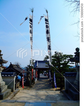 宴會前一天，公明築育島瀨戶田 59800450