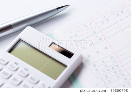  Household account book 59800798